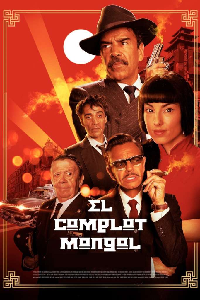 el complot mongol 55251 poster